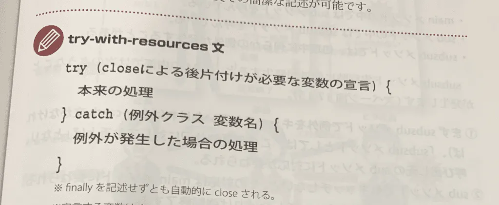 trywithresources_syntax-1024x420