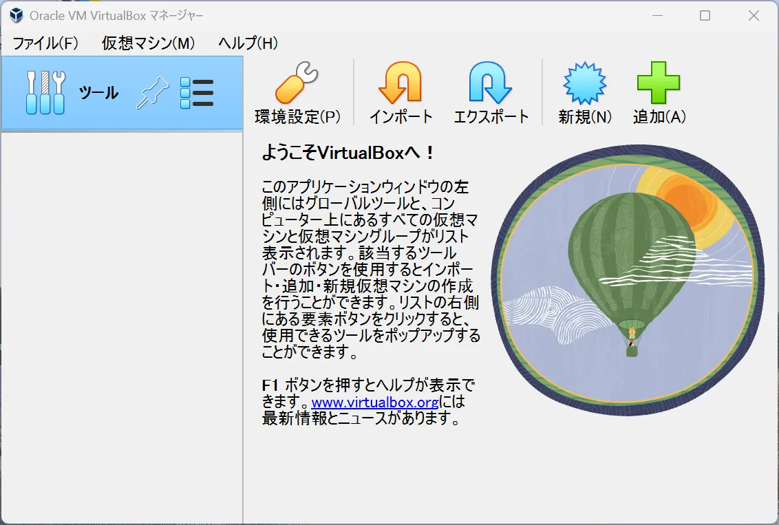 virtualbox08