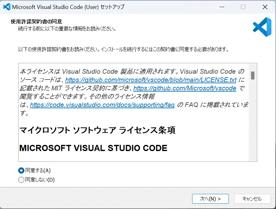vscode_win03