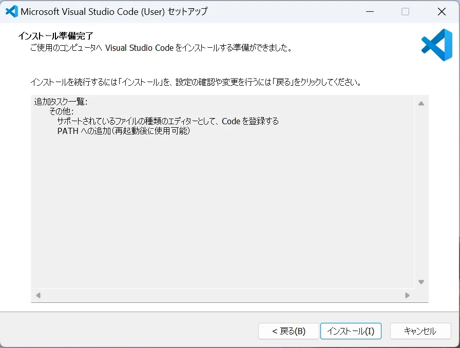 vscode_win05