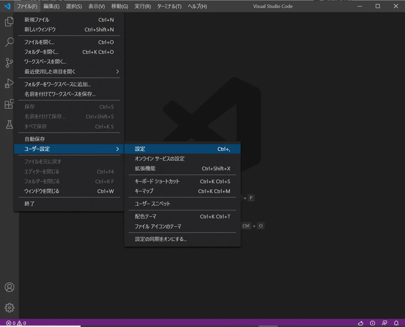 vscode_win_garbling01