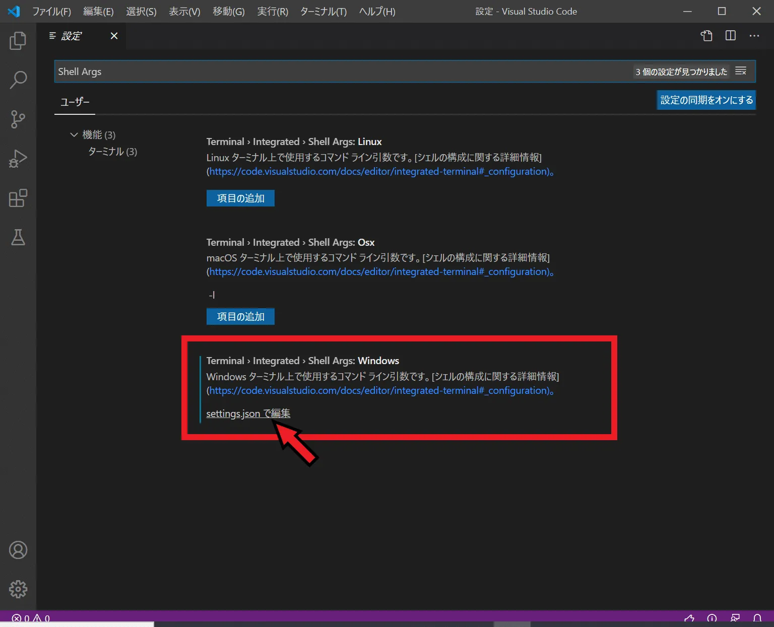 vscode_win_garbling02