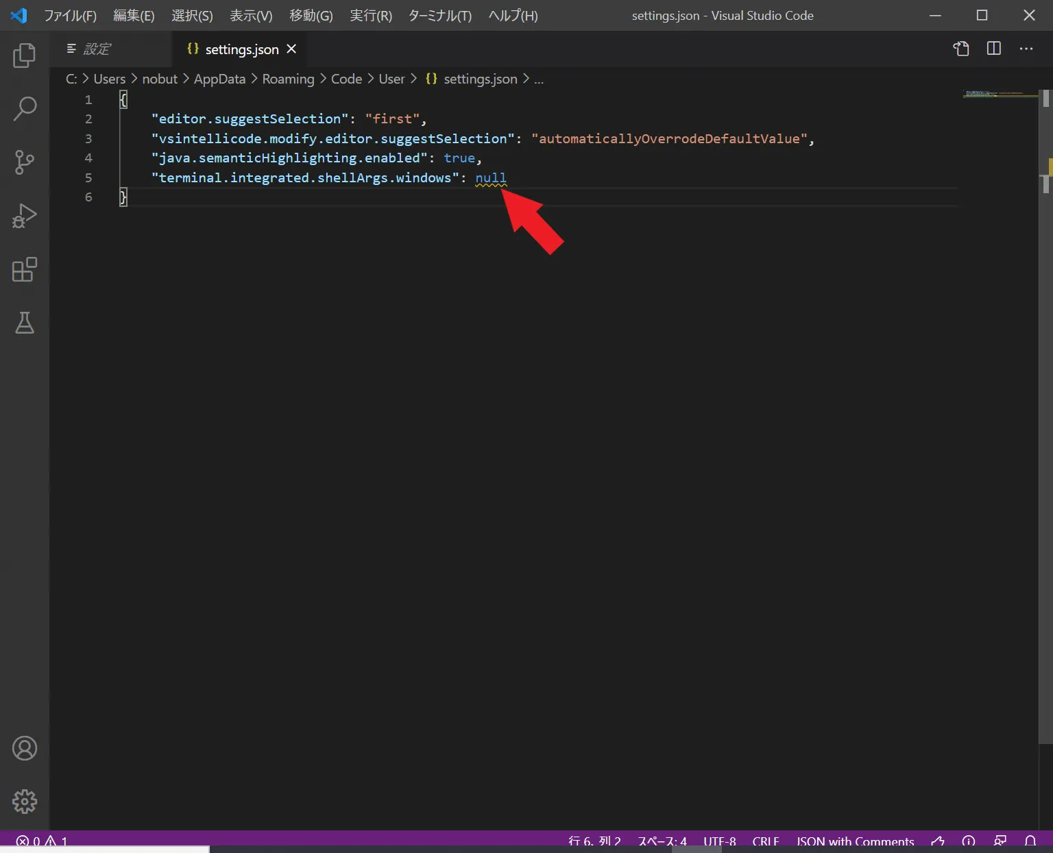 vscode_win_garbling03