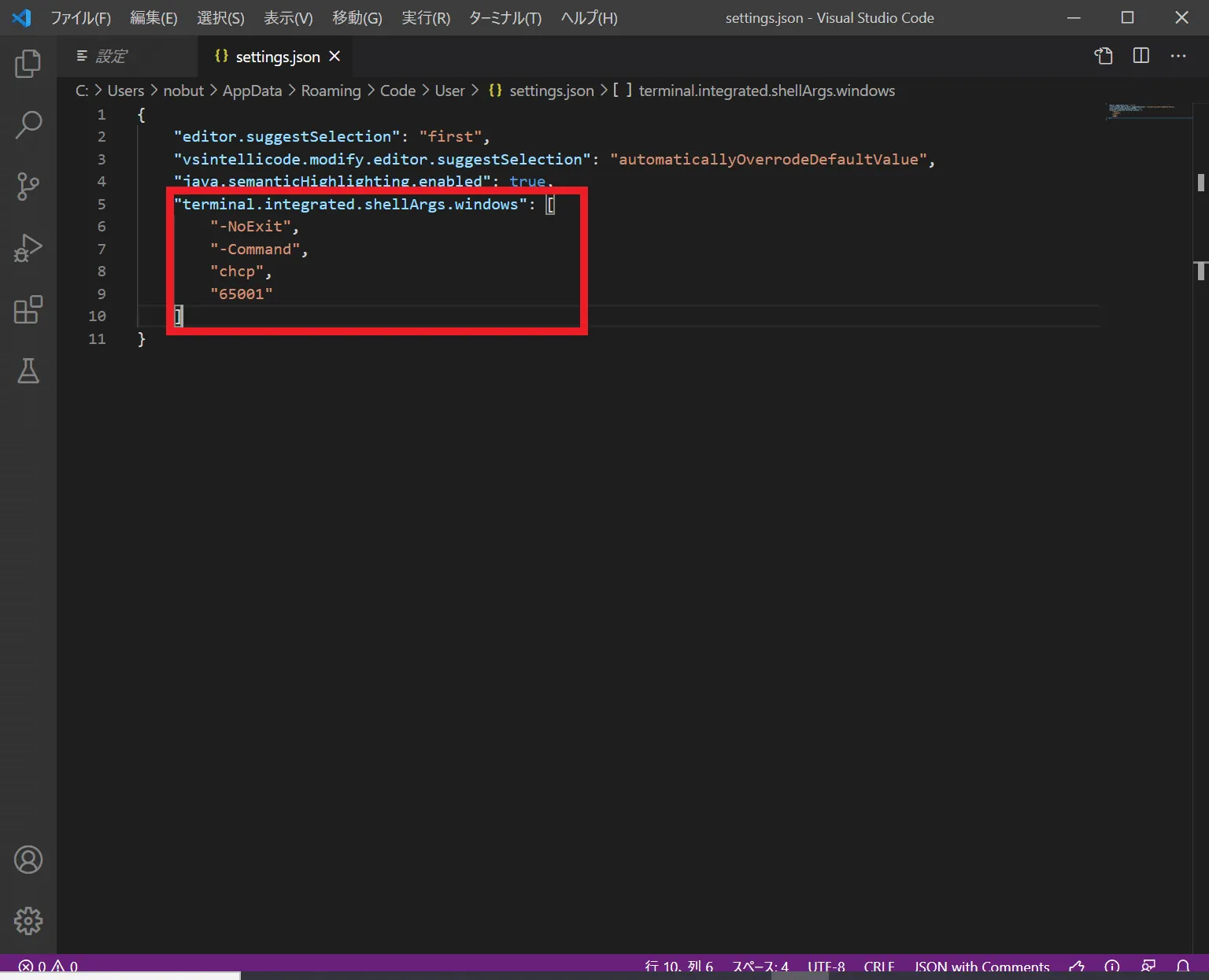 vscode_win_garbling04